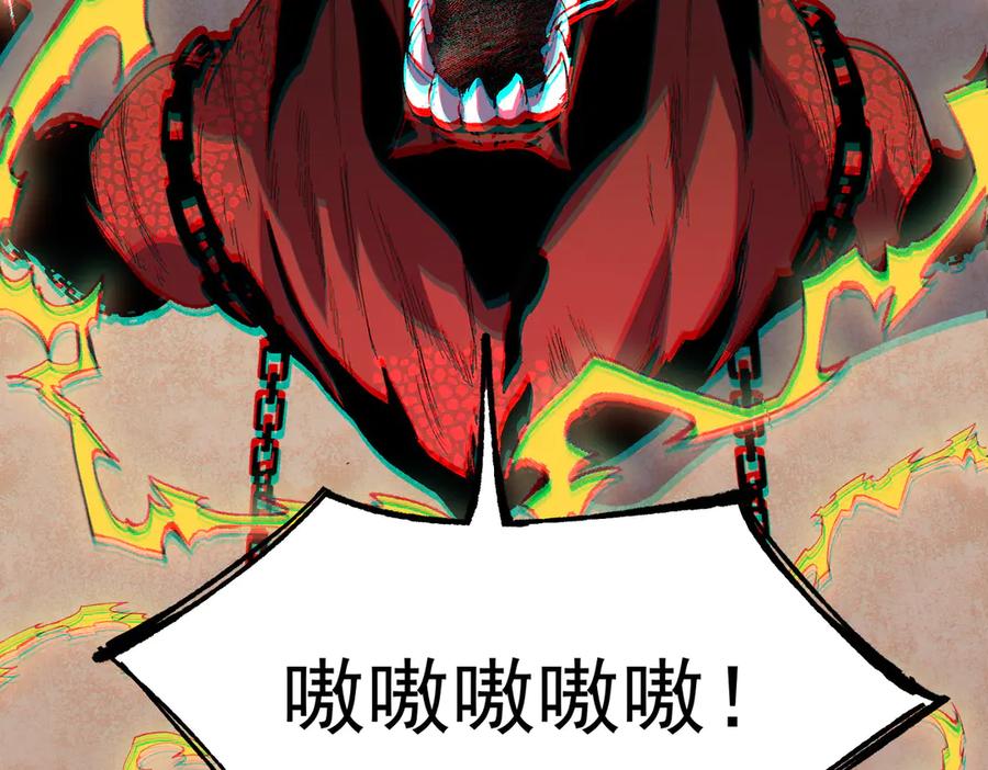 天生毒奶，我诅咒了全世界！ - 第36话 三方混战！需要我帮忙吗？ - 第118张图