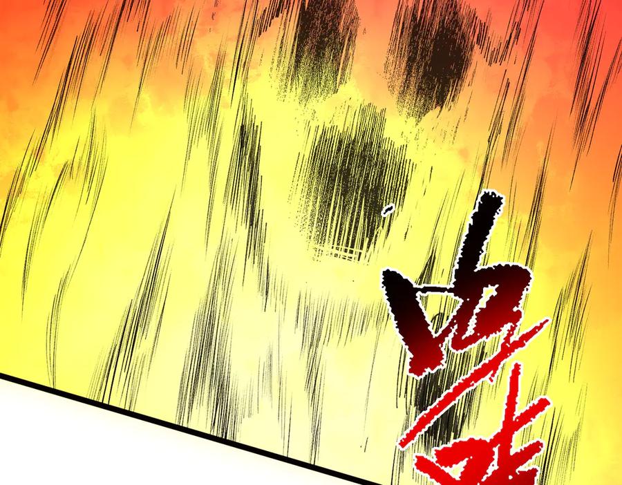 天生毒奶，我诅咒了全世界！ - 第36话 三方混战！需要我帮忙吗？ - 第95张图