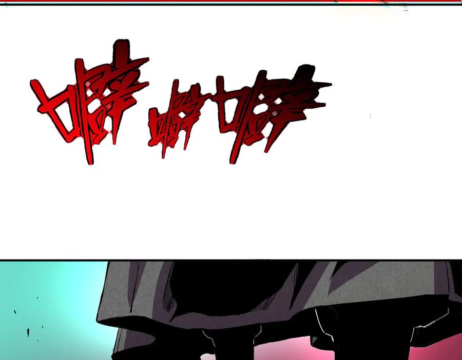 天生毒奶，我诅咒了全世界！ - 第36话 三方混战！需要我帮忙吗？ - 第120张图