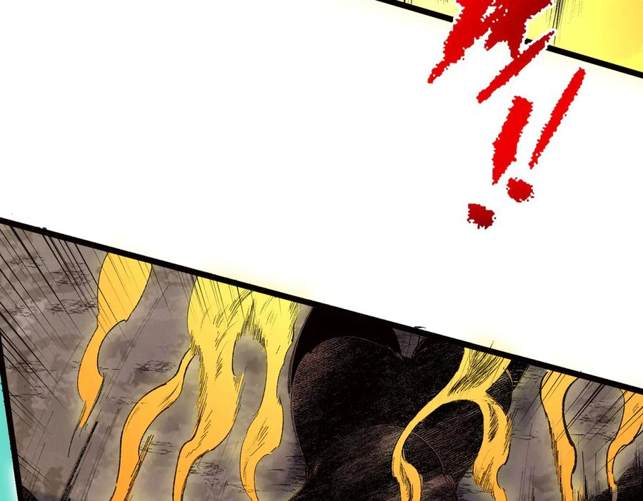 天生毒奶，我诅咒了全世界！ - 第36话 三方混战！需要我帮忙吗？ - 第96张图