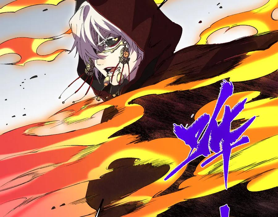 天生毒奶，我诅咒了全世界！ - 第36话 三方混战！需要我帮忙吗？ - 第90张图