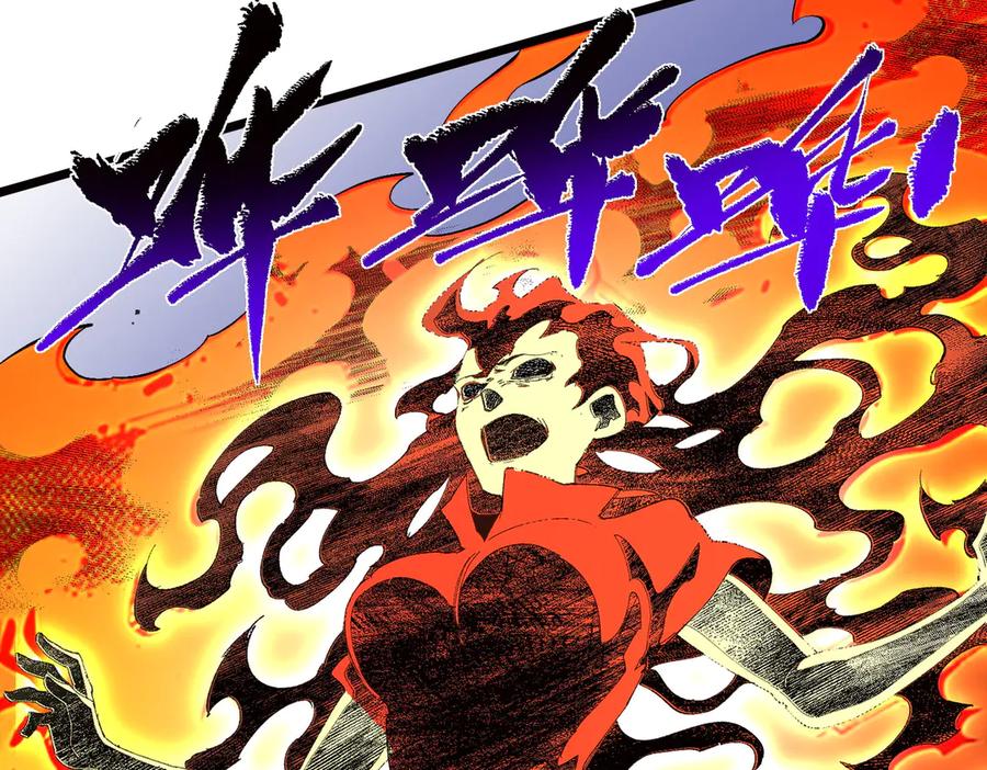 天生毒奶，我诅咒了全世界！ - 第36话 三方混战！需要我帮忙吗？ - 第92张图