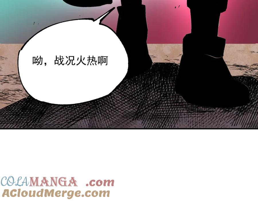 天生毒奶，我诅咒了全世界！ - 第36话 三方混战！需要我帮忙吗？ - 第121张图