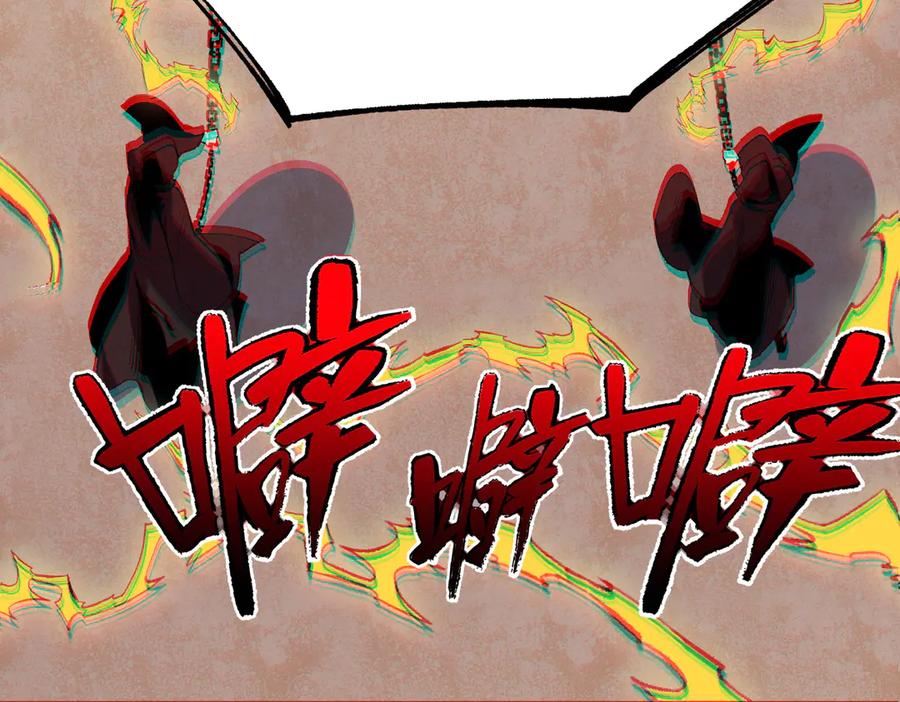 天生毒奶，我诅咒了全世界！ - 第36话 三方混战！需要我帮忙吗？ - 第119张图