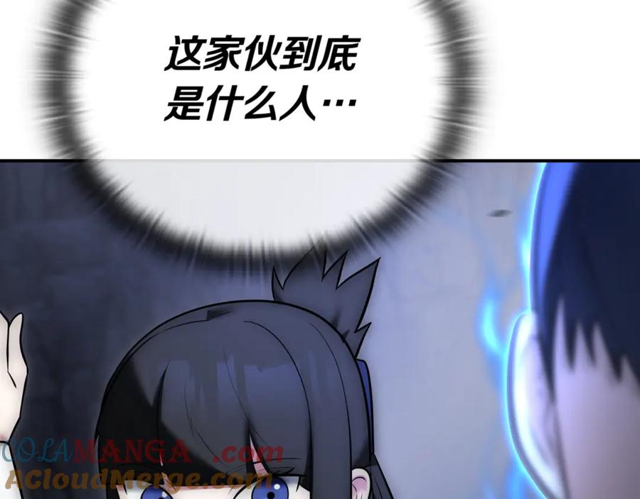 《一键三连后，我无敌了》第4话 遇BOSS怪物 第105页