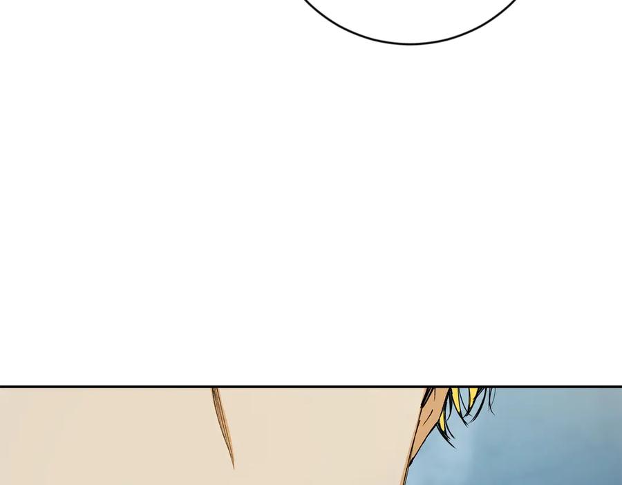 《和猛虎大人的恋爱旅行》第4话 冒昧的问题 第148页