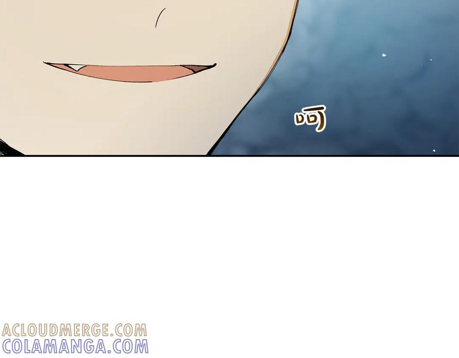《和猛虎大人的恋爱旅行》第4话 冒昧的问题 第149页