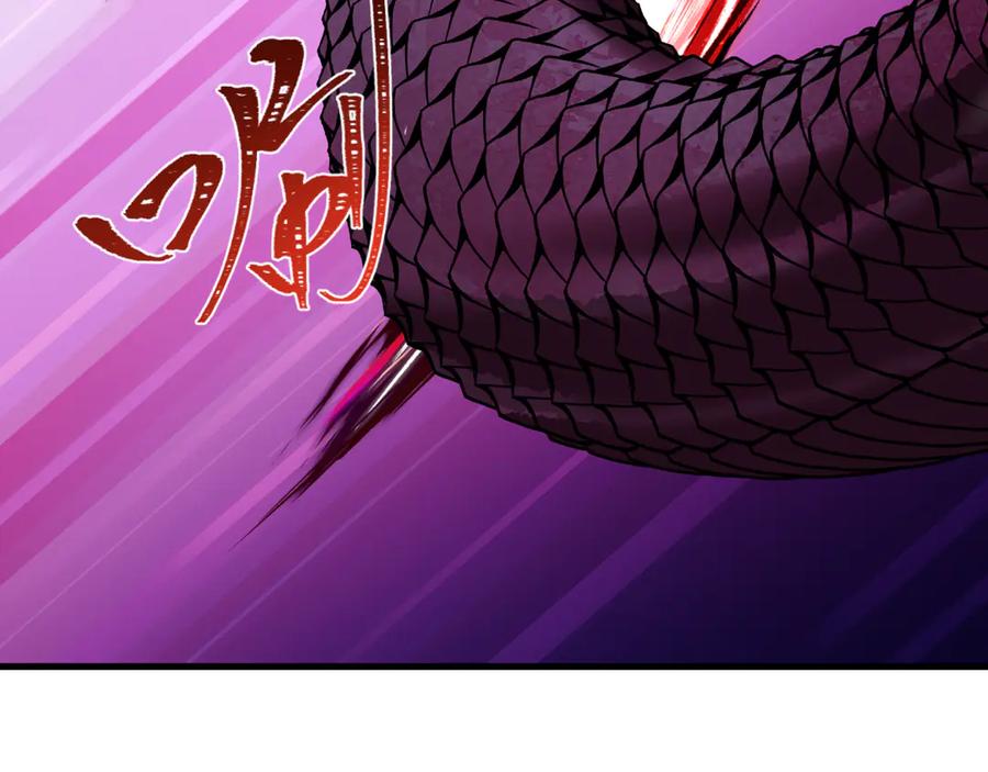 全球诡异时代 第398话 扶桑篇-扶桑众神灭！ 第116页