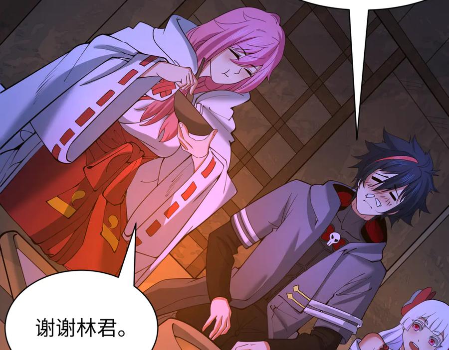 全球诡异时代 第403话 扶桑篇-凝蝶！叶霜！危！ 第100页
