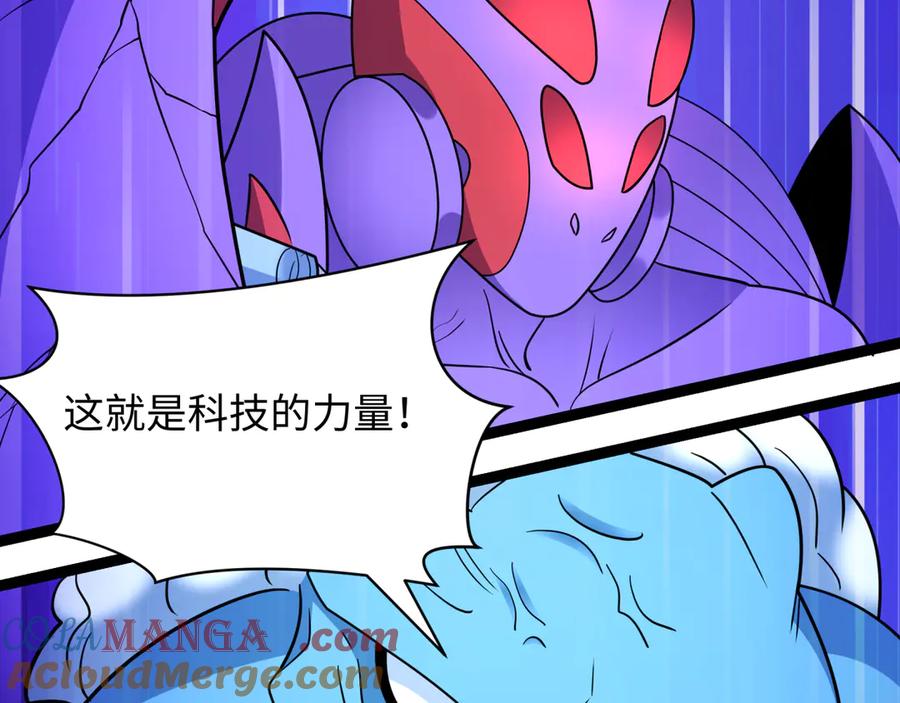 全球诡异时代 第428话 扶桑篇-林风鬼灵VS上杉天王！ 第157页