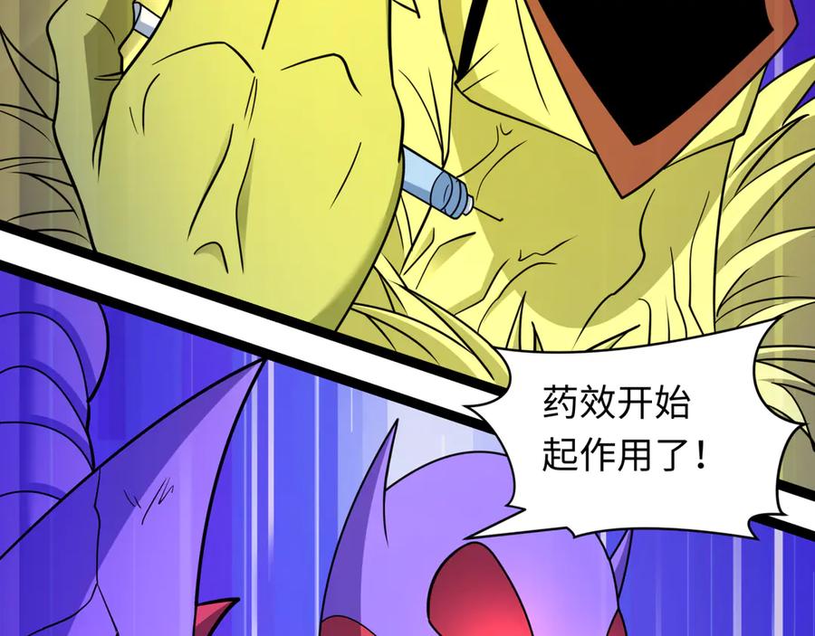 全球诡异时代 第428话 扶桑篇-林风鬼灵VS上杉天王！ 第156页