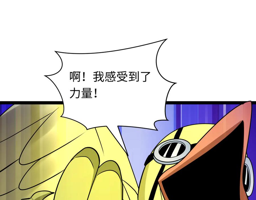 全球诡异时代 第428话 扶桑篇-林风鬼灵VS上杉天王！ 第155页