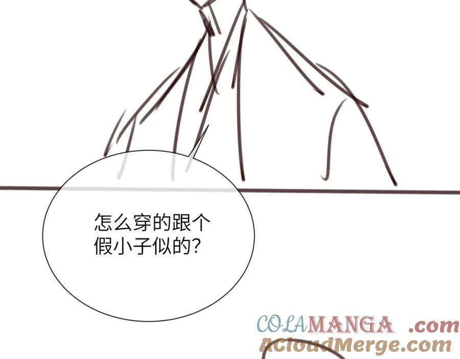 暴君一家靠听她心声续命 第40话 男装九九 第113页