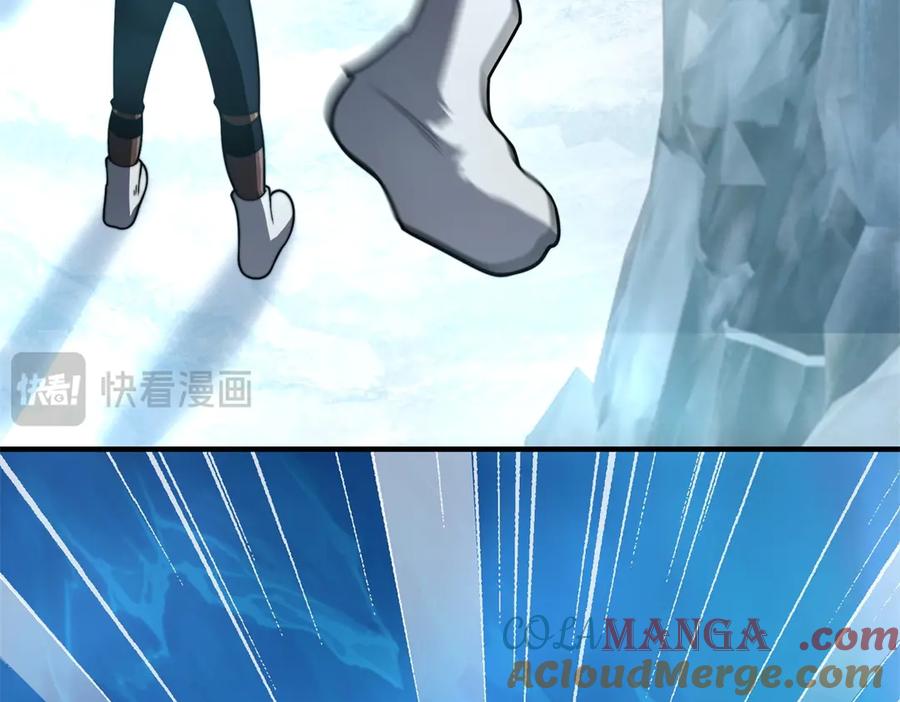《我在末世给别人升级》第43话 冷库洞窟 第185页