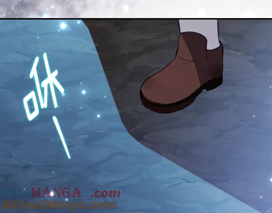 《刻薄公爵家的合约女儿》第47话 用诅咒破坏诅咒 第21页