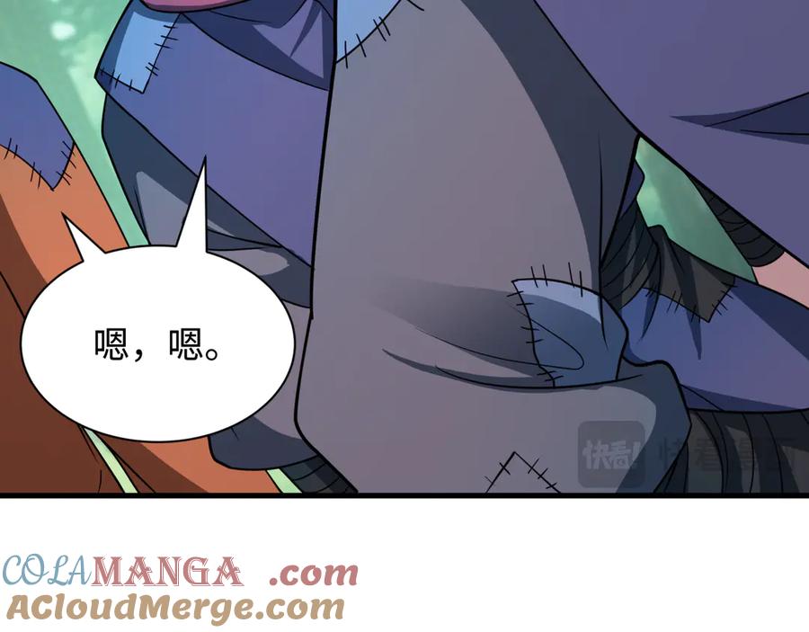全球诡异时代 第464话 扶桑篇-千分之一的力量！ 第69页