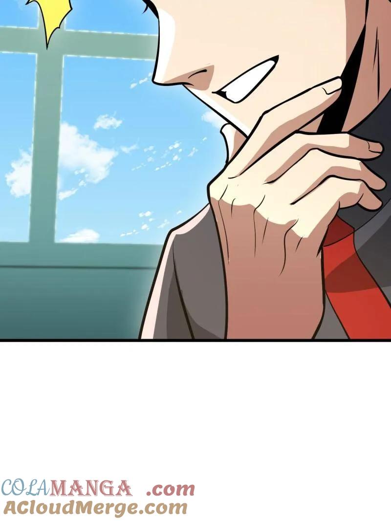 第一序列 第475话 474 这个可以有 第25页