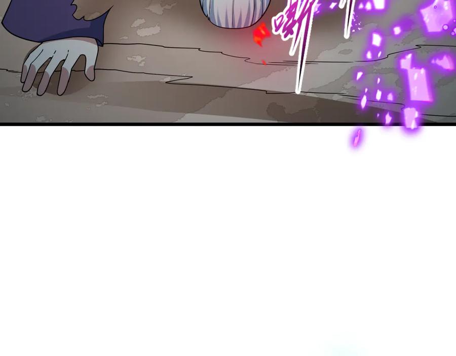全球诡异时代 第487话 扶桑篇-瞻仰忍影大人！ 第128页