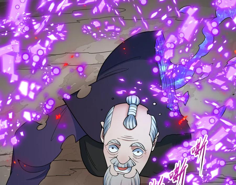 全球诡异时代 第487话 扶桑篇-瞻仰忍影大人！ 第127页
