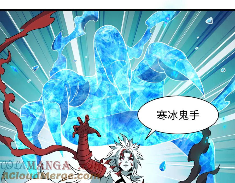 全球诡异时代 第487话 扶桑篇-瞻仰忍影大人！ 第129页