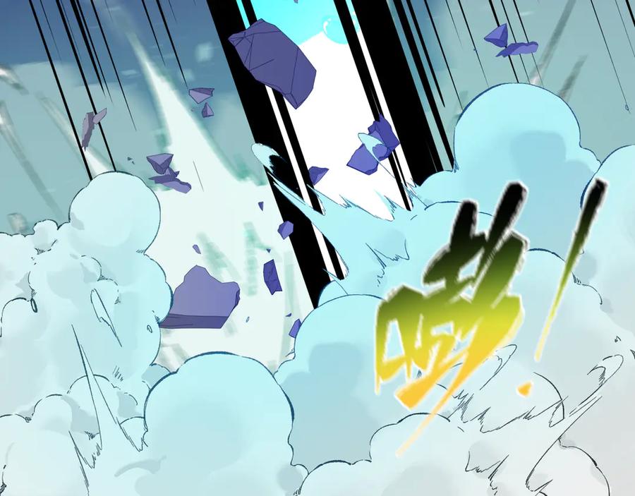 全球诡异时代 第487话 扶桑篇-瞻仰忍影大人！ 第143页