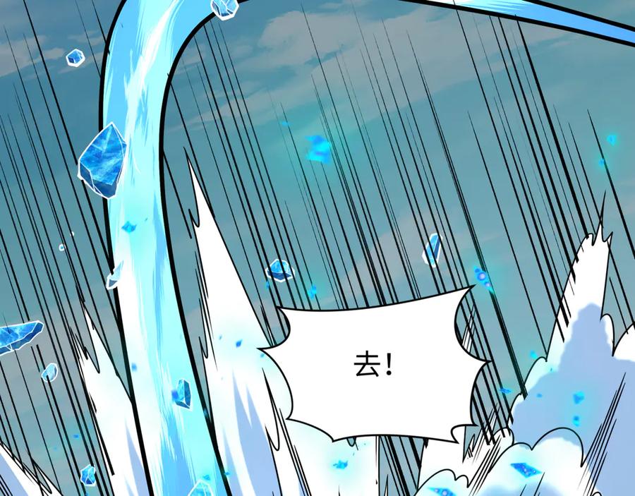 全球诡异时代 第487话 扶桑篇-瞻仰忍影大人！ 第136页