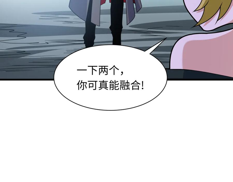 全球诡异时代 第487话 扶桑篇-瞻仰忍影大人！ 第158页
