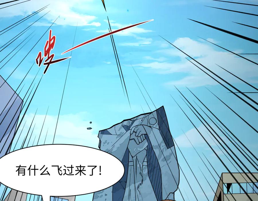 全球诡异时代 第487话 扶桑篇-瞻仰忍影大人！ 第139页
