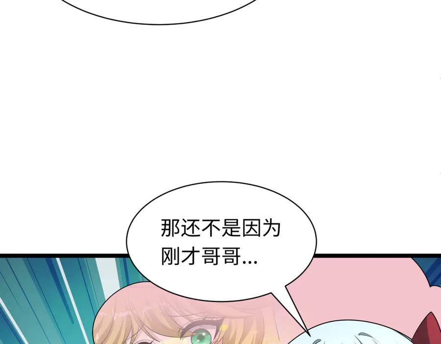 全球诡异时代 第488话 扶桑篇-请成为新的忍影大人！ 第11页