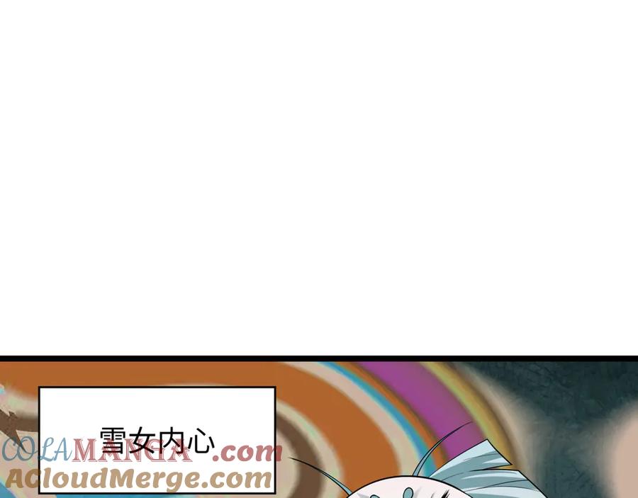 全球诡异时代 第488话 扶桑篇-请成为新的忍影大人！ 第29页