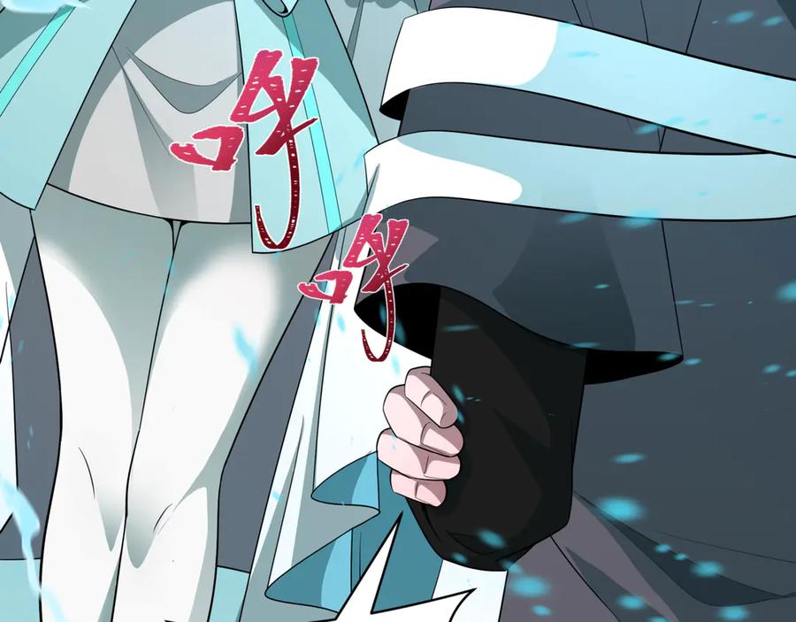全球诡异时代 第488话 扶桑篇-请成为新的忍影大人！ 第23页