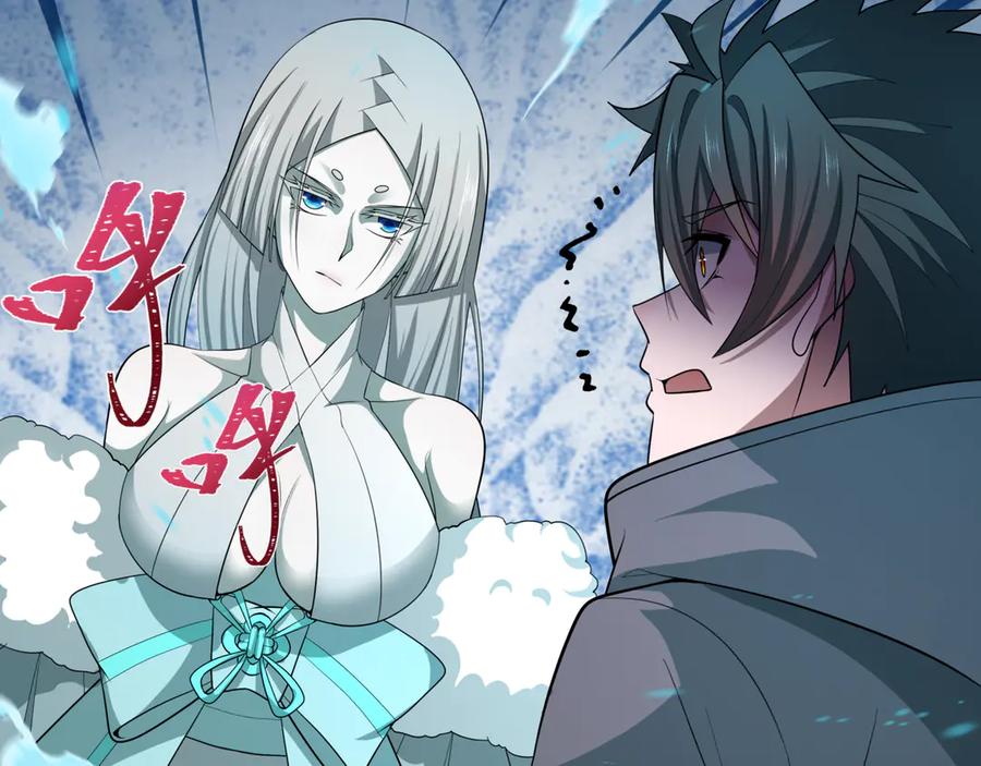 全球诡异时代 第488话 扶桑篇-请成为新的忍影大人！ 第22页