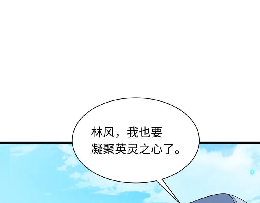 全球诡异时代 第488话 扶桑篇-请成为新的忍影大人！ 第6页