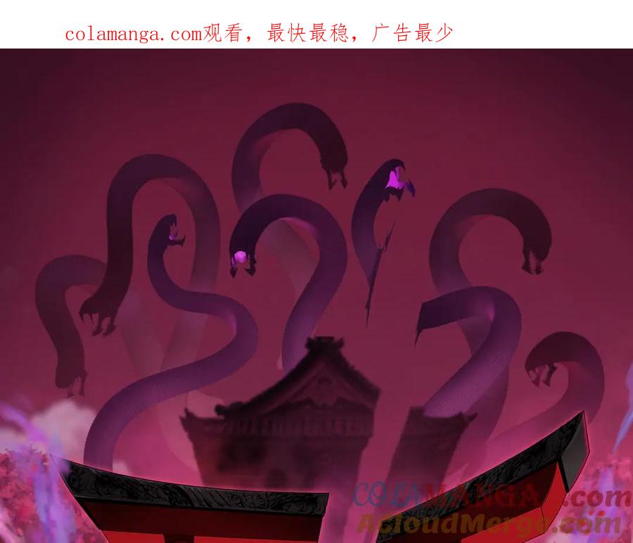 全球诡异时代 第494话 扶桑篇-游戏开始！ 第1页