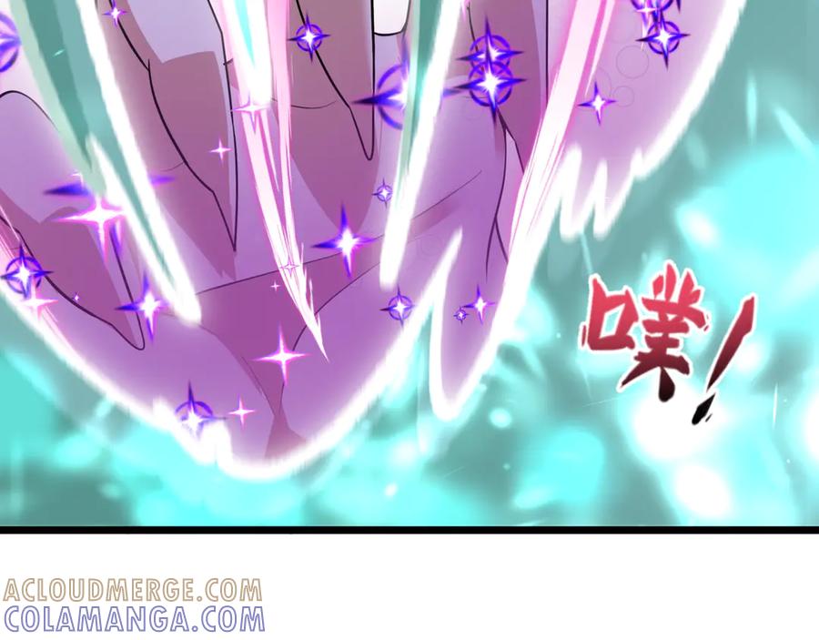 全球诡异时代 第502话 扶桑篇-永夜降临！ 第41页