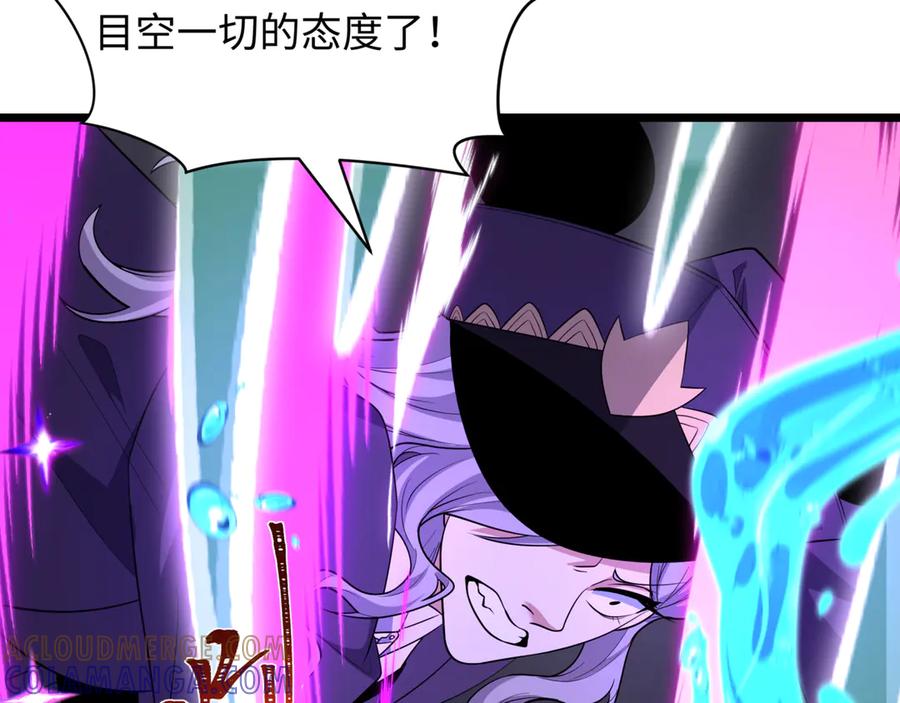全球诡异时代 第502话 扶桑篇-永夜降临！ 第37页
