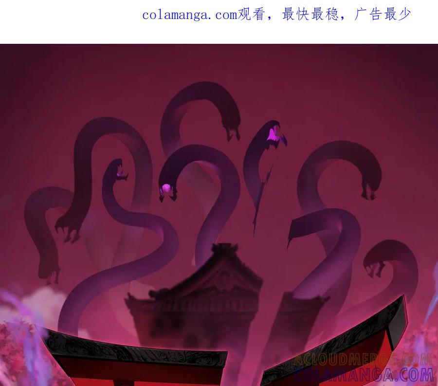 全球诡异时代 第502话 扶桑篇-永夜降临！ 第1页