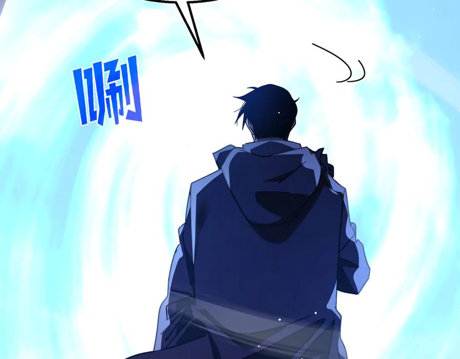 《我靠无敌被动打出成吨伤害！》第51话 成功二转——缚魂者 第172页