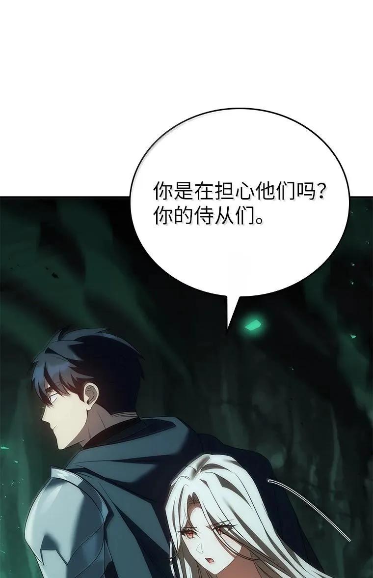 回归后的魔王变善良了 - 052 危险的正义感 - 第90张图