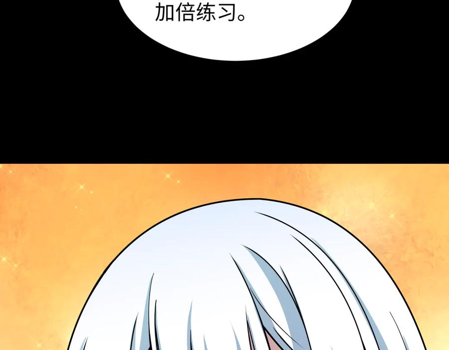 全球诡异时代 第513话 扶桑篇-命运的相遇！ 第96页