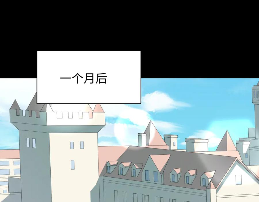 全球诡异时代 第513话 扶桑篇-命运的相遇！ 第86页