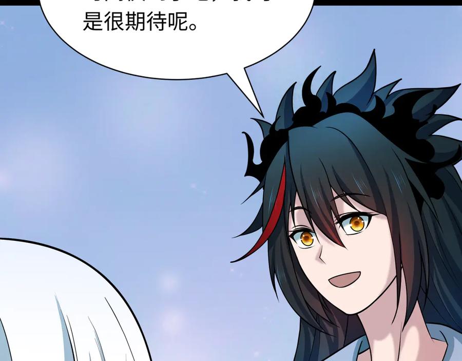 全球诡异时代 第513话 扶桑篇-命运的相遇！ 第94页