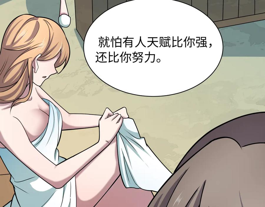 全球诡异时代 第513话 扶桑篇-命运的相遇！ 第108页