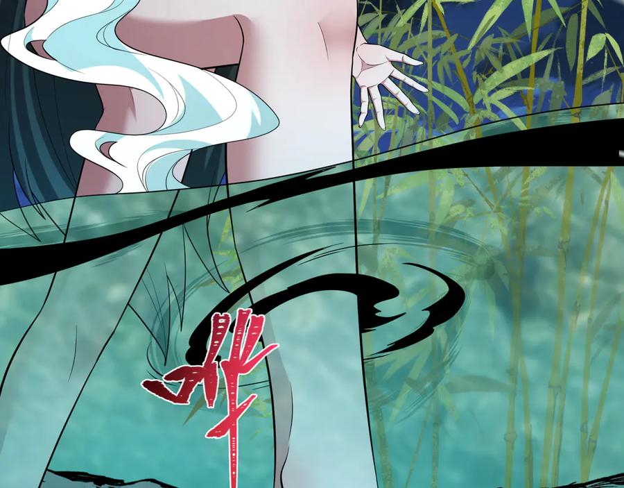 全球诡异时代 第523话 扶桑篇-高僧出世！诛邪灭魔！ 第18页