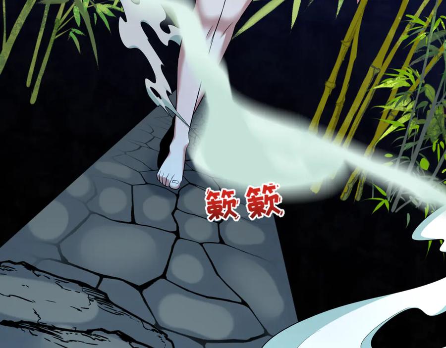 全球诡异时代 第523话 扶桑篇-高僧出世！诛邪灭魔！ 第14页
