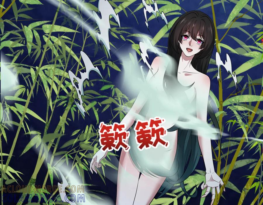 全球诡异时代 第523话 扶桑篇-高僧出世！诛邪灭魔！ 第13页