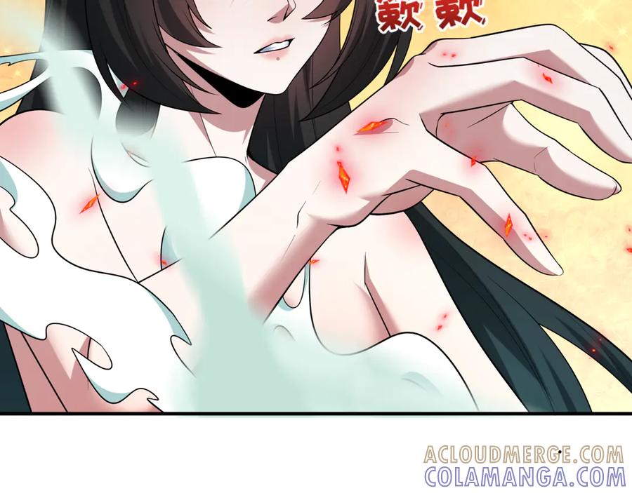 全球诡异时代 第523话 扶桑篇-高僧出世！诛邪灭魔！ 第9页
