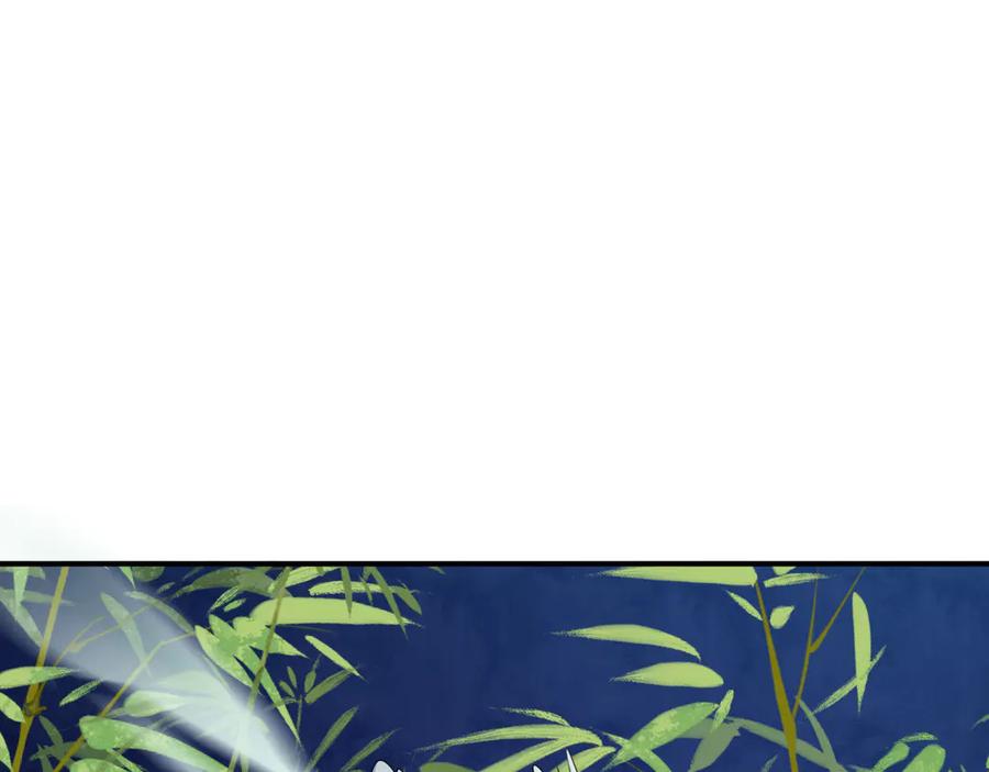 全球诡异时代 第523话 扶桑篇-高僧出世！诛邪灭魔！ 第12页