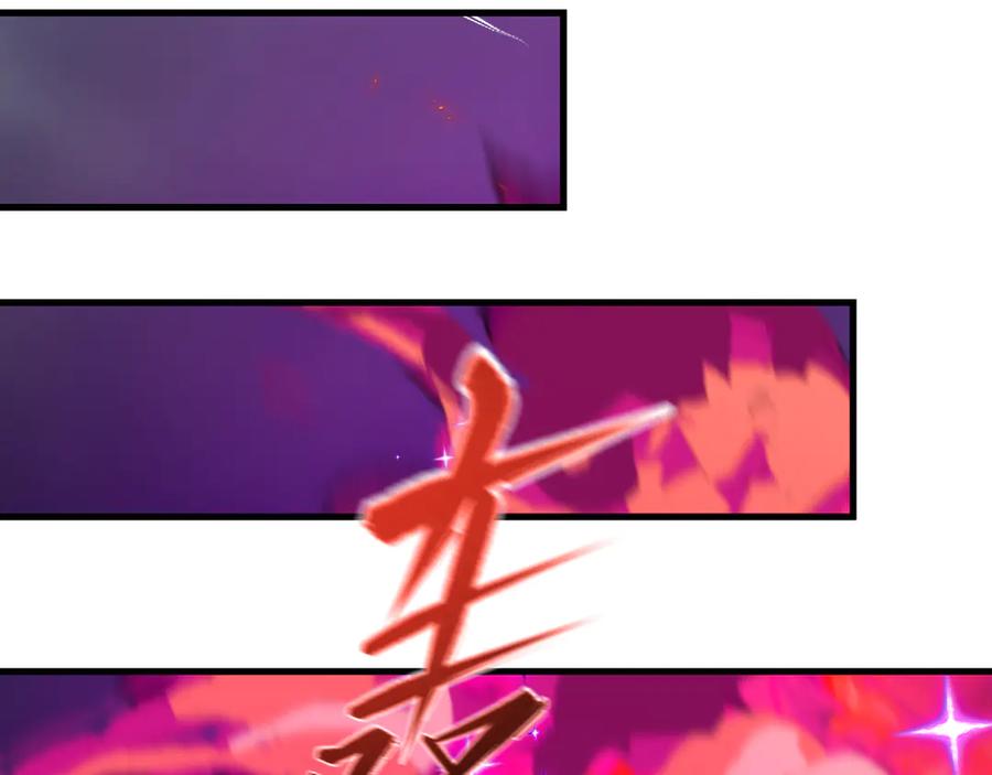 全球诡异时代 第525话 扶桑篇-毁灭与重生！ 第163页