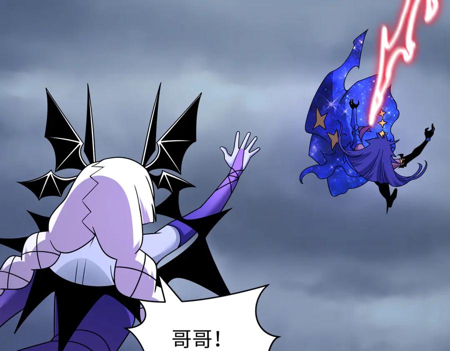全球诡异时代 第525话 扶桑篇-毁灭与重生！ 第184页